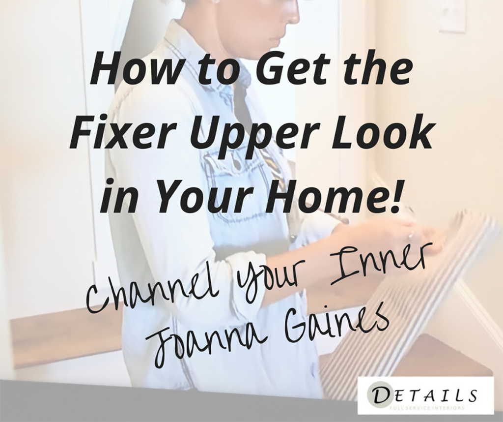 How to Get the Fixer Upper Look in Your Home - Details Full Service Interiors - Monson Mass